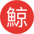 kujira-logo Kujira Logo