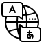 Multi-Language Interface